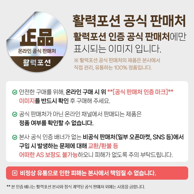도맥환 도라지환 맥문동 환절기 마가목, 60g, 1개 Domak Hwan Doraji
