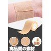 YINKE 自己粘着性 包帯 不織布凝集 柔軟な包帯 伸縮性 通気性 弾性 多機能 家庭用