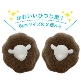 Sheep Washing Ball Pack of 2 1154