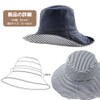 [Jravezt] UVカット 帽子 レディース ハット 日焼け防止 紫外線対策 熱中症予防 日よけ帽子 小顔効果