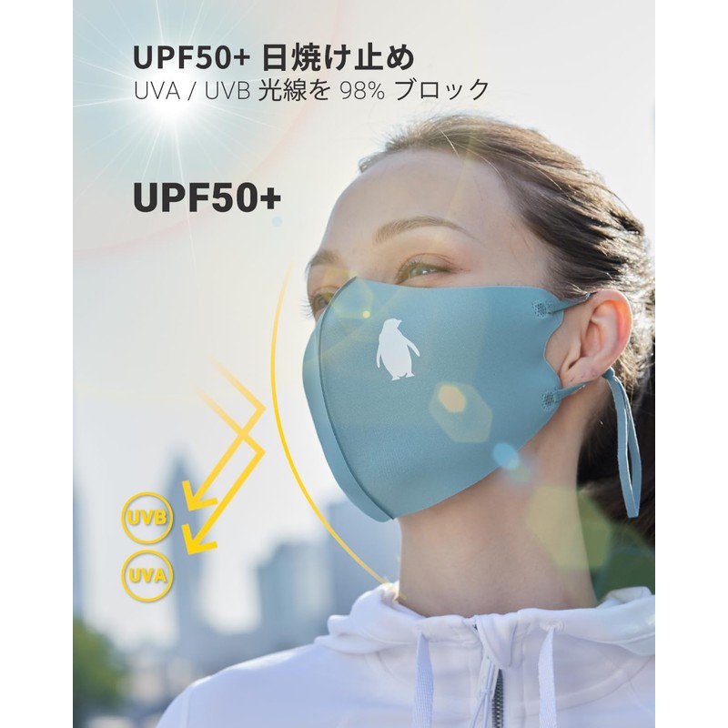 BBN 3-Pack Washable Cloth Mask: UV Protection, Windproof, Breathable Lightweight