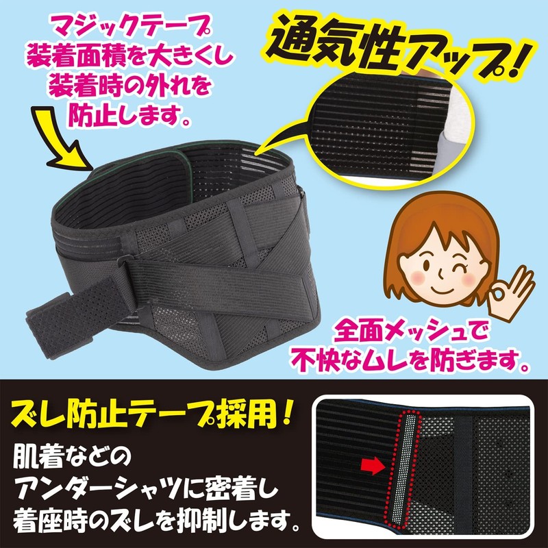 White Cross FC Waist Guard Belt S-M Unisex