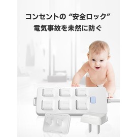 Baraose Safety Outlet Cap, Outlet Cover, Baby Outlet Cover, Set of 10, Baby Guard, Outlet Cap, Children, Electrical Shock, White, Waterproof, Dustproof, For 2 Hole Outlets, For Electrical Outlets