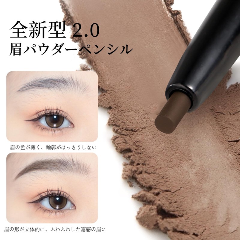 XIXI Box Eyebrow Pencil, Waterproof, Sweat Resistant, Anti-Falling, Fine Point,