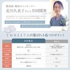 (Jointly Developed with Experts) Toe Supporter (Toe Separator & Pouch