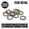 TITAN MANIA Titanium Washers, Ultra Lightweight, Heavy Duty, Spring Washers,