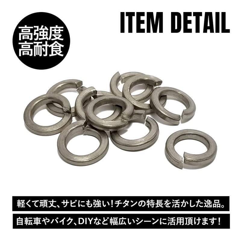 TITAN MANIA Titanium Washers, Ultra Lightweight, Heavy Duty, Spring Washers,