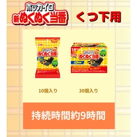 HOKAIRO Warm Stick-on Socks, 5 Pairs (Pack of 10)