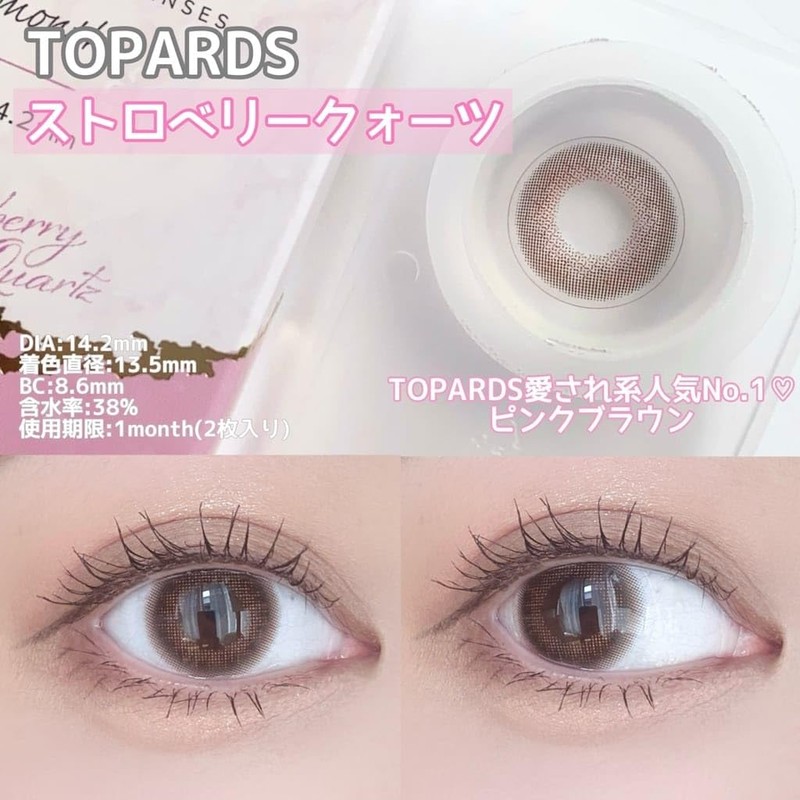 【TOPARDS公式】[ 指原莉乃 プロデュース カラコン ] TOPARDS (トパーズ) 1MONTH 2枚入り デートトパーズ（度あり）[-5.50]