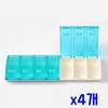 Sealed 7-compartment pill storage case for each day of the week (Sky) x4