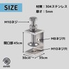 store88 C-Shaped Clamp, Stainless Steel Tools, Metal Fittings, DIY Processing,