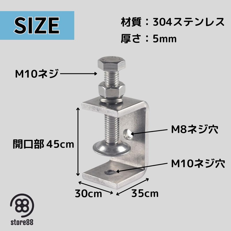 store88 C-Shaped Clamp, Stainless Steel Tools, Metal Fittings, DIY Processing,