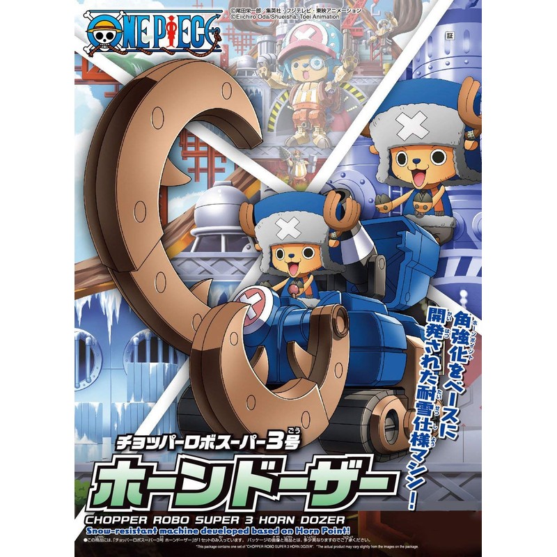 One Piece Chopper Robo Super No. 3 Horn Dozer, Color
