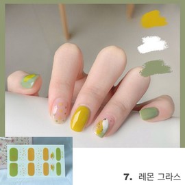 Self Nail Sticker, 1 Piece, 7 Lemon Grass / 셀프네일 스티커, 1개, 7 레몬 그라스