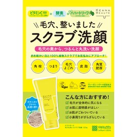 KEANA BEAUTE Bright Cosmetics Pore Cleansing Scrub, Facial Cleanser, 4.2 oz (120 g)