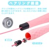 Jump Rope for Kids/Juniors, School Jump Rope, Elementary School Students,