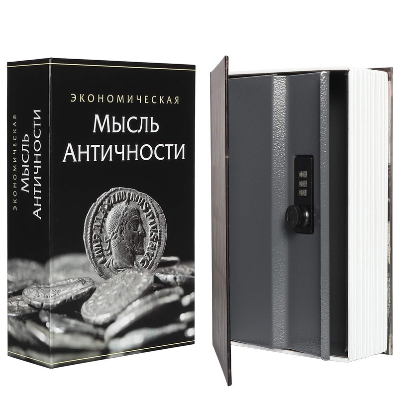 Lysmics Book Safe Box Lock, Hidden Safe, Book-like Design, Dial