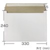 Cardboard Envelopes, A4 Size, Gusset, Foldable, Lightweight, Yu Packet, Compatible
