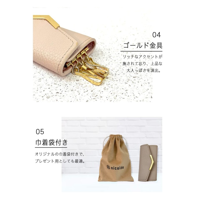 nicolde Women's Key Case, Dull Color, Smart Key Compatible, Leather,