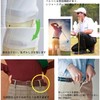 Xingsas Unisex Rubber Belt, Unisex, No Buckle Belt, Adjustable Size,