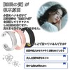 Snoring Prevention Goods, Snoring Prevention, Snoring Reduction, Sleep Goods, Snoring