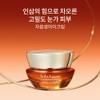 Sulwhasoo [설화수]자음생아이크림 Sulwhasoo Jaumsaeng Eye Cream