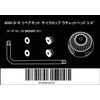 Wera 05003597001 | Zyklop Ratchet 3/8 Repair Kit