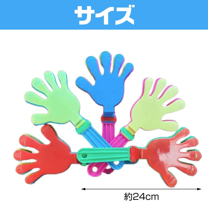 Boono Hand Clapper, Clapping, Cheering Goods, Time Killing Goods, Toys,