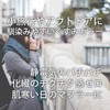 Tafura Senshu Towel, Towel Muffler, 13.6 x 51.2 inches (34.5