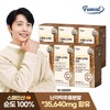 Furnit High-Concentration Eggshell Membrane Extract 600, 6 bottles, 12-month supply / 퍼니트 고함량 난각막 추출물 600 6병 12개월분