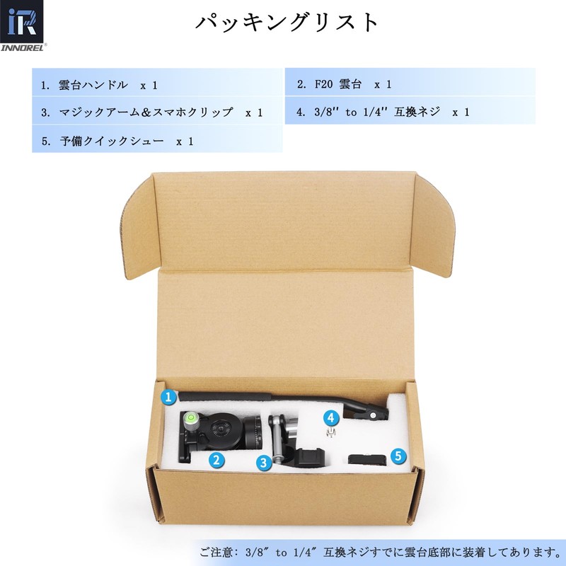 INNOREL F20 Video Head, Camera Head, 2-Way Drums, 11.0 lbs