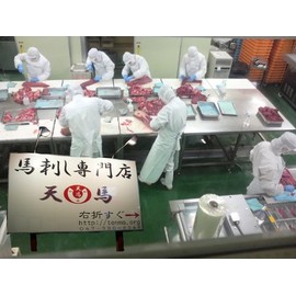 Special Aizu Spicy Misotare Bin [Tenma] [Other]