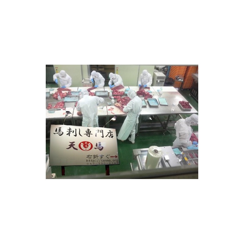 Special Aizu Spicy Misotare Bin [Tenma] [Other]