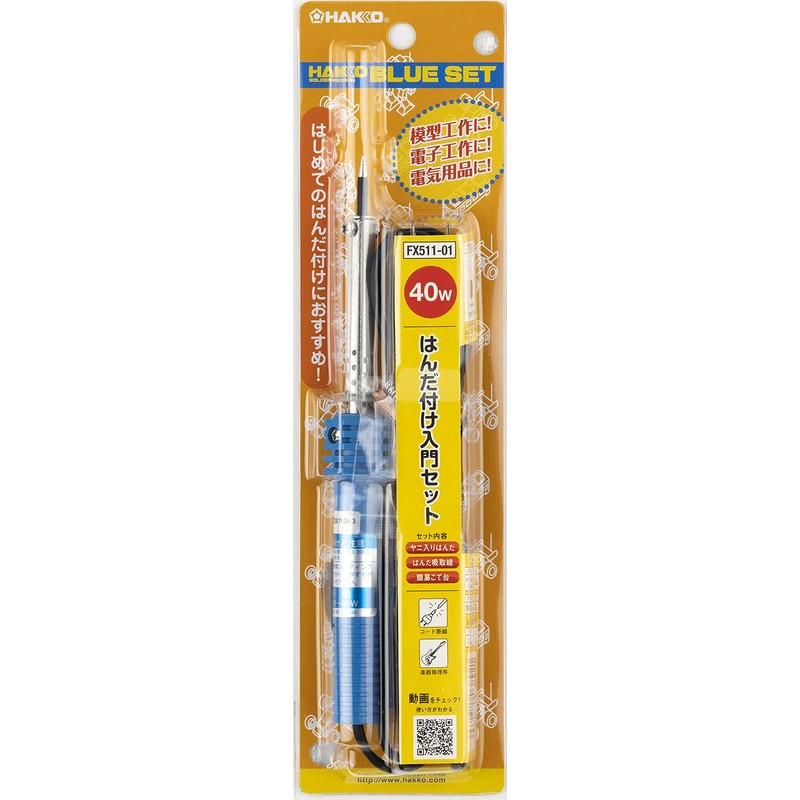 Hakko FX511-01 Soldering Set for Circuit Boards, 40 W