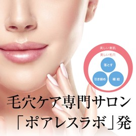 poaresurabo poakurenzingujeru PL GM