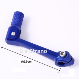 D's Strano Shift Pedal, Change Pedal, Shift Lever, Motorbike, Motorcycle, Universal, Foldable, Custom Dress Up (Silver)