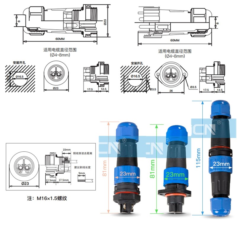 HangTon TY16 3 Pin Male Female Connector Screw Terminal Aviation