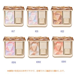 Shiseido Clé de Pauvote Le Leosul Decra #22 (1 Per Person Only)