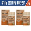 Haesoldam Plus Organic Premium Vitamin D 2000iu 60 tablets / 해솔담 플러스 유기농프리미엄비타민D 2000iu 60정 X2개