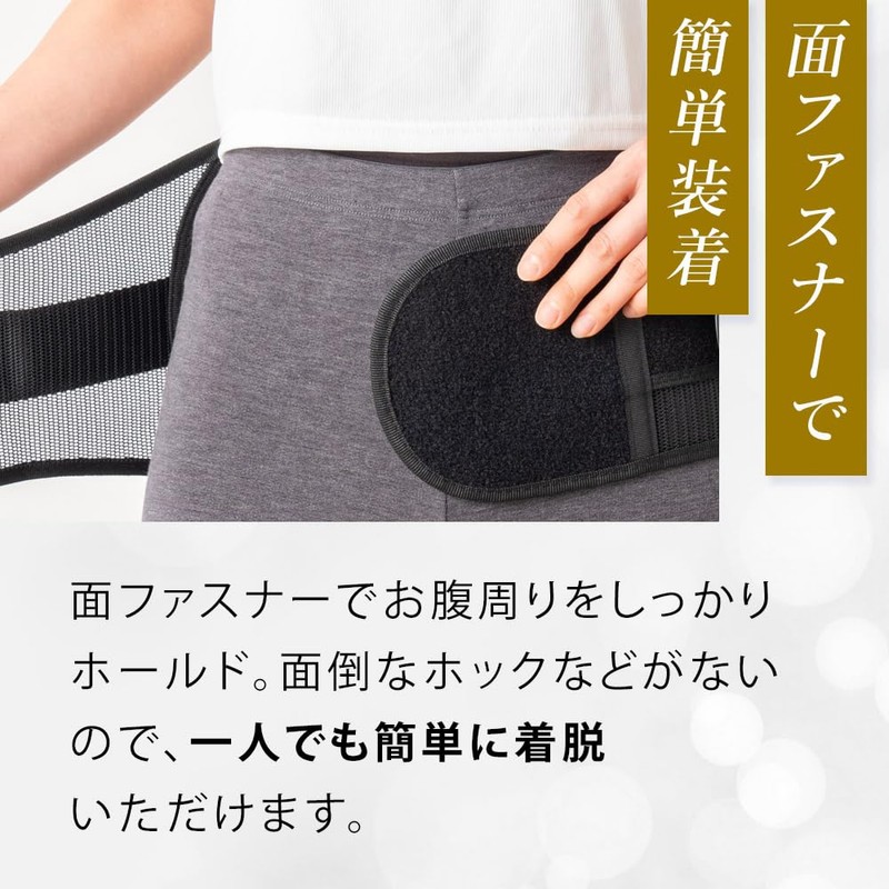 骨盤ベルト (XL) 腰サポーター 腰用 サポートベルト 男女兼用 蒸れない 軽い 腰椎 骨盤