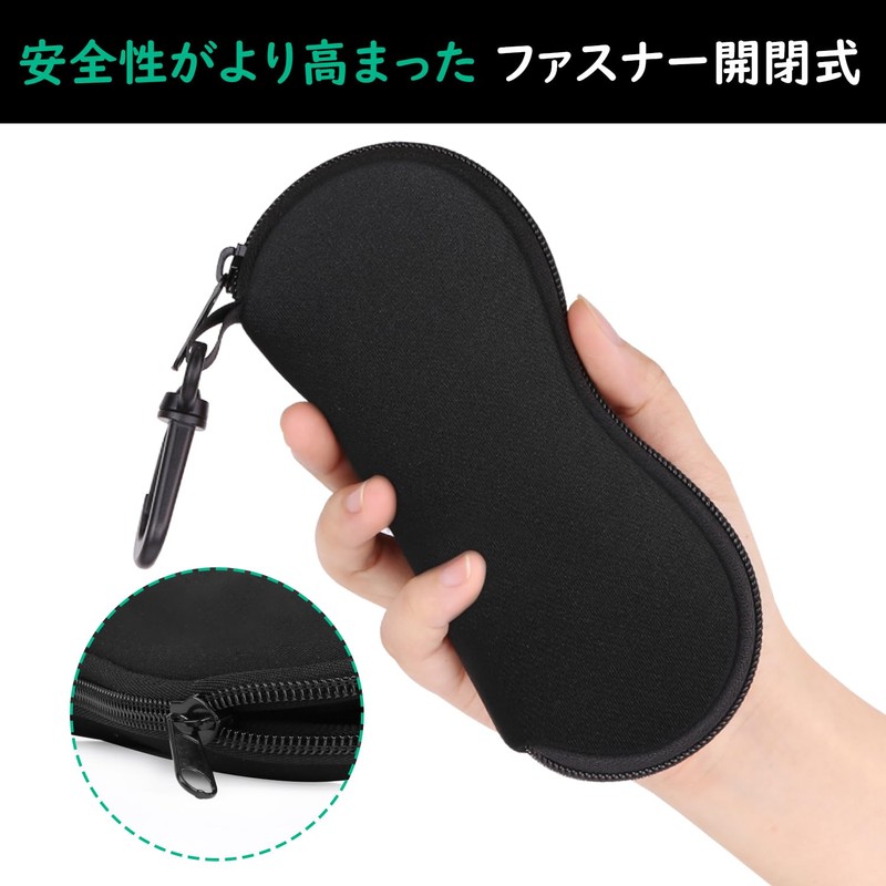 MoKo Soft Neoprene Eyeglass Case, Eyeglass Pouch, Zipper, Splashproof, Scratch-Resistant,