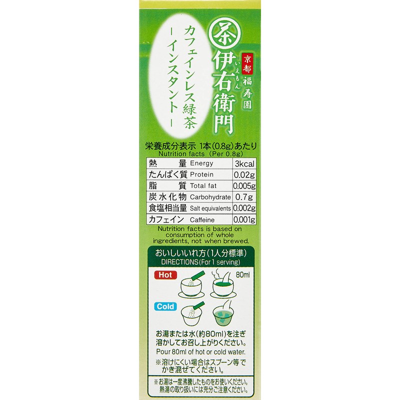 Uji no Dewu Iemon Caffeinated Instant Green Tea Sticks, 30