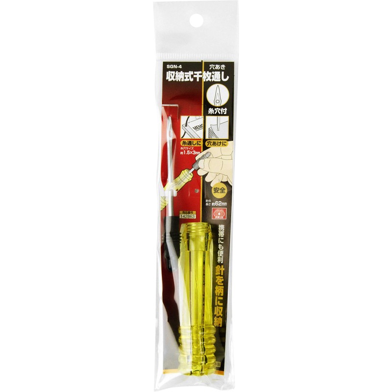 SK11 Needles Pattern Storage Can Retractable 千枚通si Needle Length: approx. 62 mm