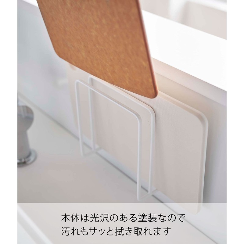 Yamazaki 5138 Magnetic Cutting Board Stand, White, Approx. W 5.3