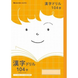 Showa Note Japonica Friend Kanji Drill 104 Letters