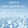 FamGift UV Fashion Mask, Sun Protection, UV Protection, UPF 50+,