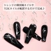 trekko Nail Seal Parts, Nail Parts, Silver, Cute, Gal Y2K,