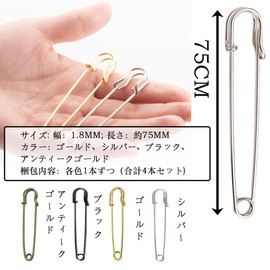Forahome Safety Pins Extra Large 4 Colors 75mm Large Safety Pins Kabuton Pins Lock Safety Pins Hat Stole Scarf Pins Durable and Easy to Use DIY Craft Supplies Accessories Parts (Gold, Silver, Black, Antique Gold)