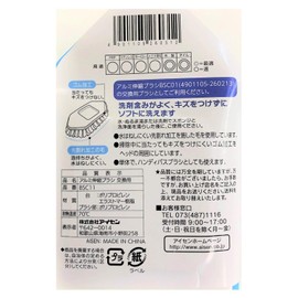 Bath Cleaning Replacement Sponge Aisen Aluminum Telescopic Brush Replacement BSC11 16x8x4cm