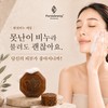 화해 1위/정품 팜드웨이 완전비누 클렌징 여드름 요철 트러블 보습 저자극